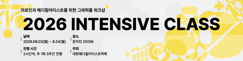제7회 캄바 워크샵